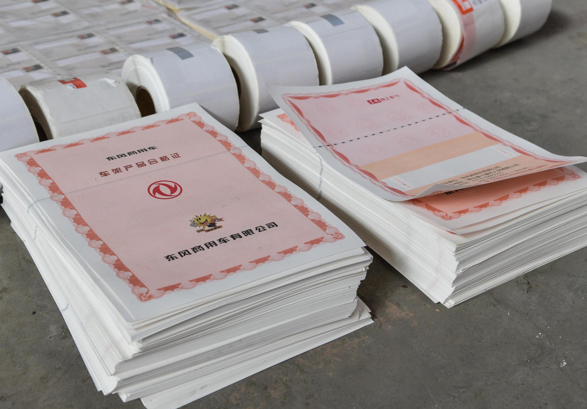 十堰警方捣毁3个制假窝点 查获百万假冒滤清器、商标