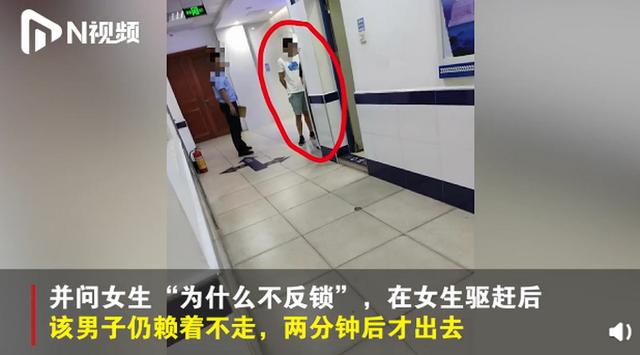 被看光了!自如女租客洗澡遭合租男闯入 没穿衣服情况下与男子对峙7分钟