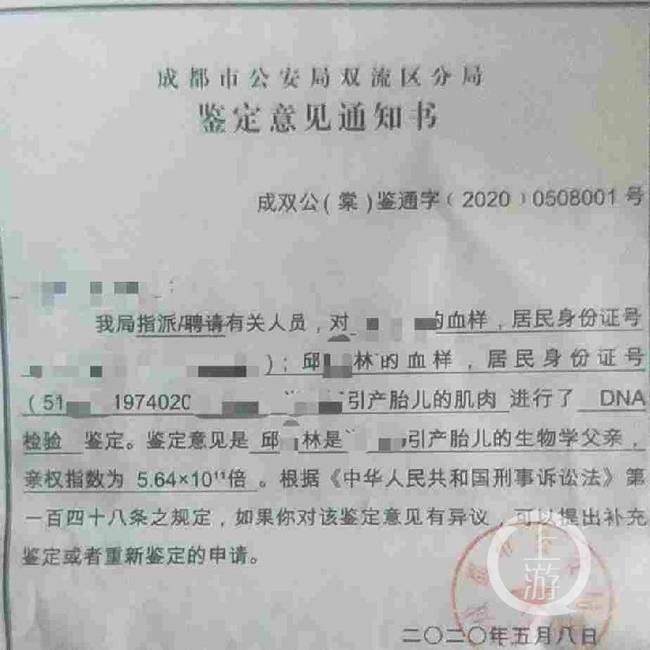 成都14岁少女被强奸后自杀 媒体报道3天后嫌犯被批捕
