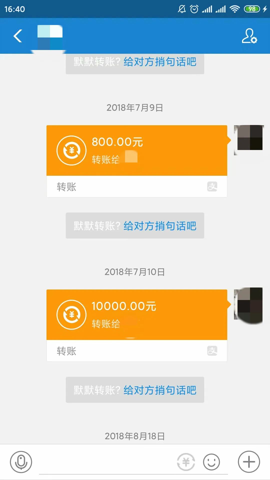 相识10年“高富帅” 实际上却是一个感情骗子