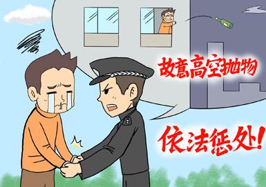 高空抛物属于什么违法行为?2021高空抛物事件怎么处理?