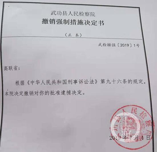 前公公捅死儿媳后遭亲家刺死 亲家被认定正当防卫