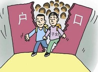 未婚生育孩子如何办理落户?未婚先孕怎么办理准生证?