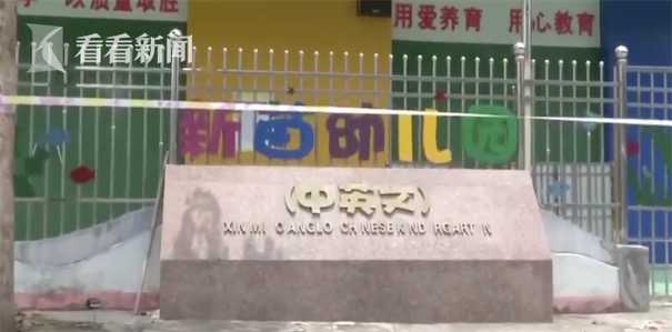 3人被刑拘!5岁幼儿被遗落在校车内高温致死