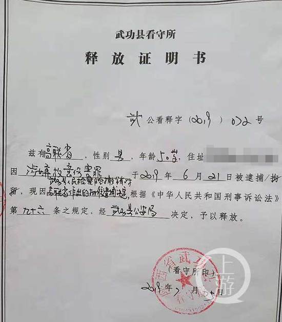 前公公捅死儿媳后遭亲家刺死 亲家被认定正当防卫