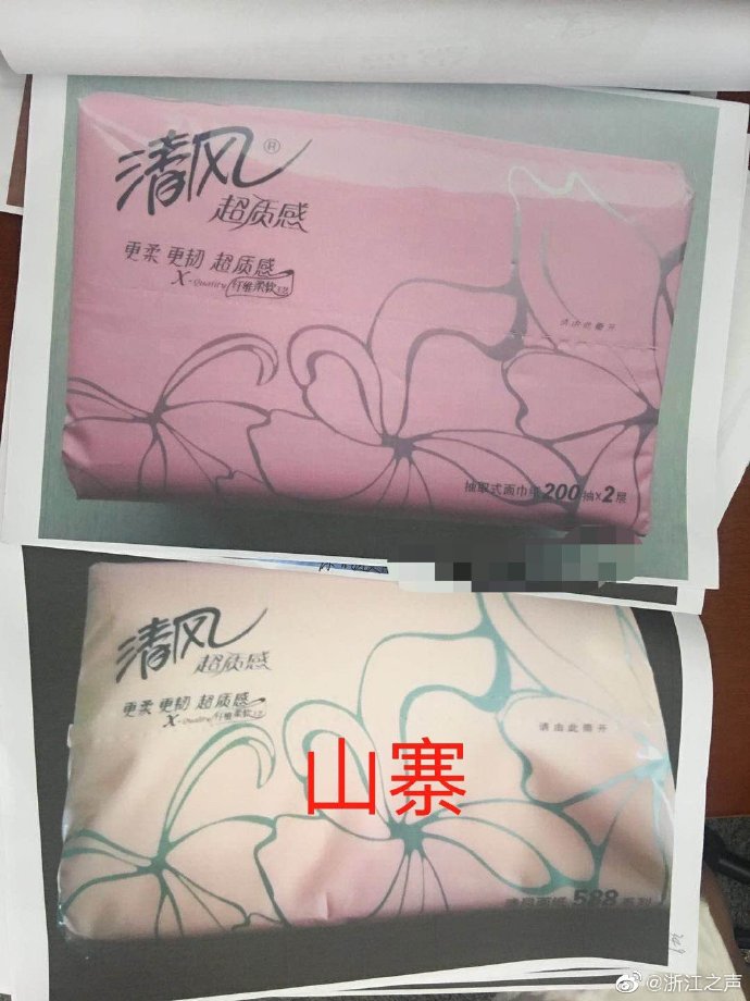 刻意模仿“清凤”仿冒“清风”恶意侵权 清凤被判赔100万