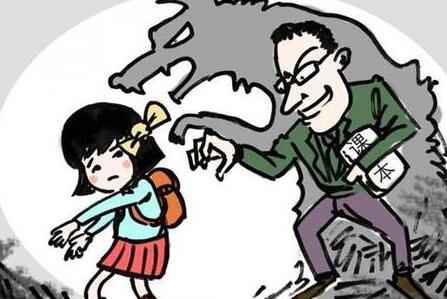 副教授涉猥亵女学生