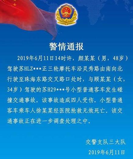 试驾奥迪致人身亡 试驾发生车祸由谁负责?如何赔偿?