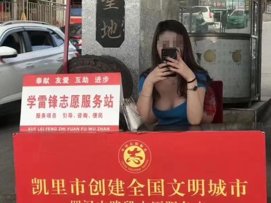 贵州凯里有女子穿低胸装坐服务站?当地回应
