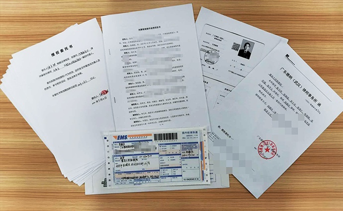 张玉环提交控告材料