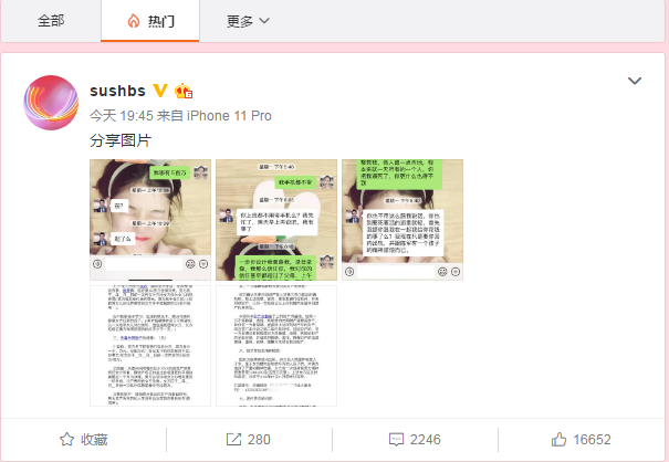 丈夫举报妻子出轨绿地高管 绿地高管涉嫌经济违纪和不正当男女关系
