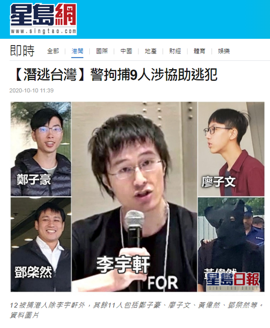 港警刚刚通报