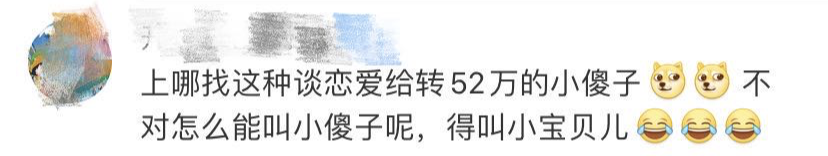 恋爱时发红包分手后该还吗?男子给女友转账520000元分手后追债?