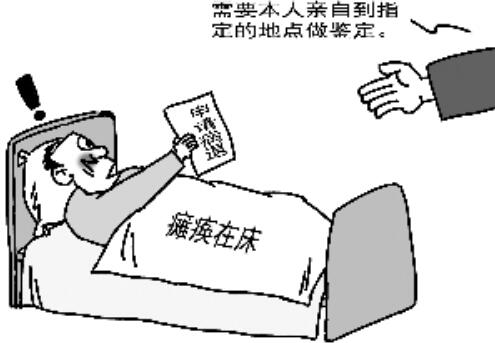2021病退的条件是什么?病退工资如何计算?