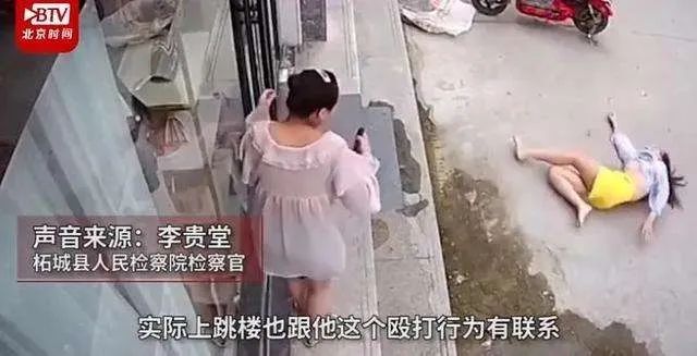 刘女士为躲避丈夫家暴选择跳楼。图源:北京时间