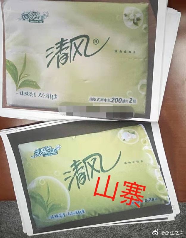 刻意模仿“清凤”仿冒“清风”恶意侵权 清凤被判赔100万