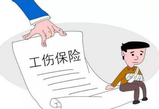 2021最新工伤赔偿流程及法律规定是什么?