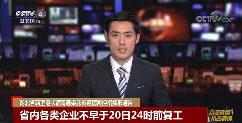 春节延长假期工资咋算?延迟复工工资怎么发?