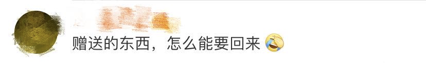 恋爱时发红包分手后该还吗?男子给女友转账520000元分手后追债?