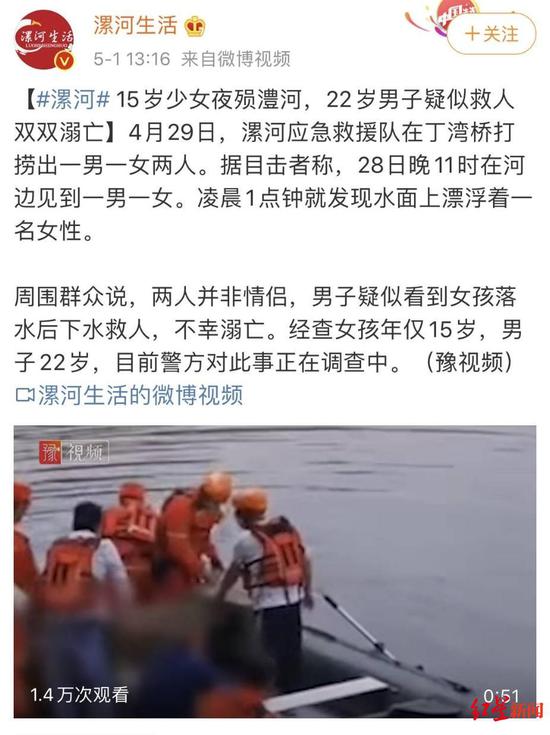 15岁少女疑遭主管性侵跳河自杀 性侵罪最高判多少年?