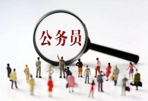 公务员生孩子能报销吗?公务员生孩子有生育保险吗?
