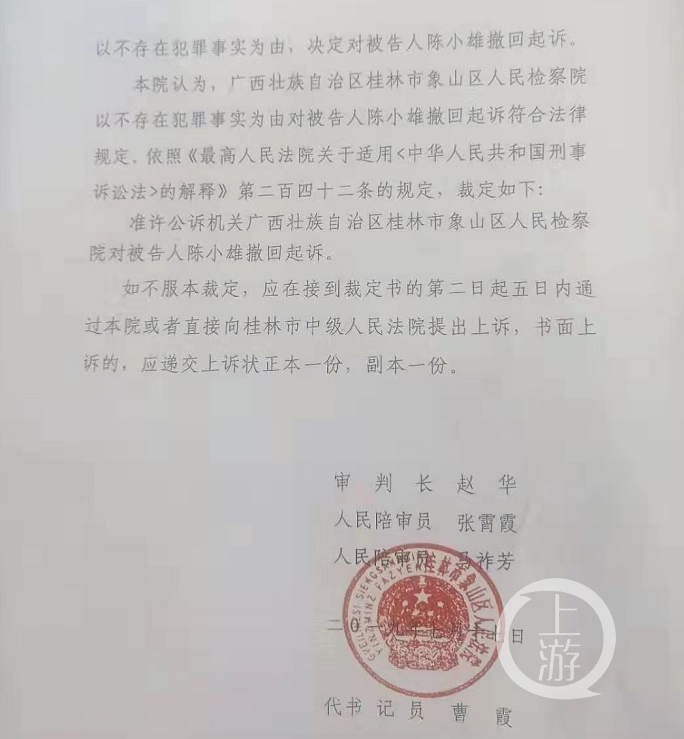 桂林“抓贼”致死案最新进展:涉嫌过失致人死亡罪能判几年?