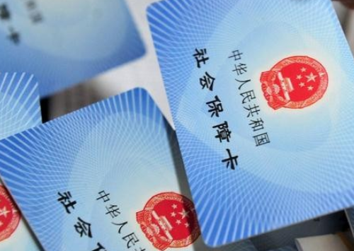 2020年农村社保新规定 农村社保每年交多少?