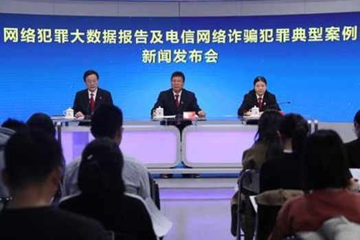 微信成诈骗工具 2020最新诈骗罪量刑标准规定