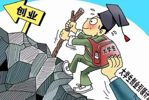 厦门出台创业扶持新政策 创业可享一大波政策福利