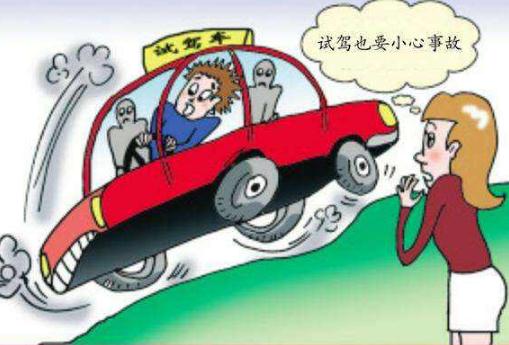 试驾奥迪致人身亡 试驾发生车祸由谁负责?如何赔偿?