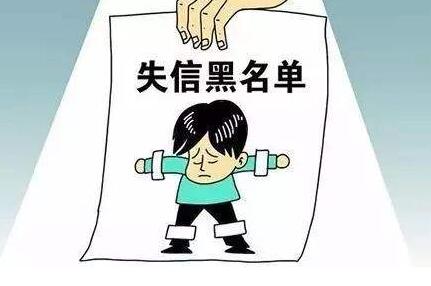 失信人欠债不还却捐20万建宗祠