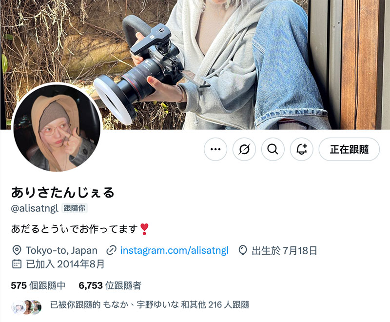 是经纪人又和女演员搞蕾丝边最近还当了导演！她就是业界奇人！ ...