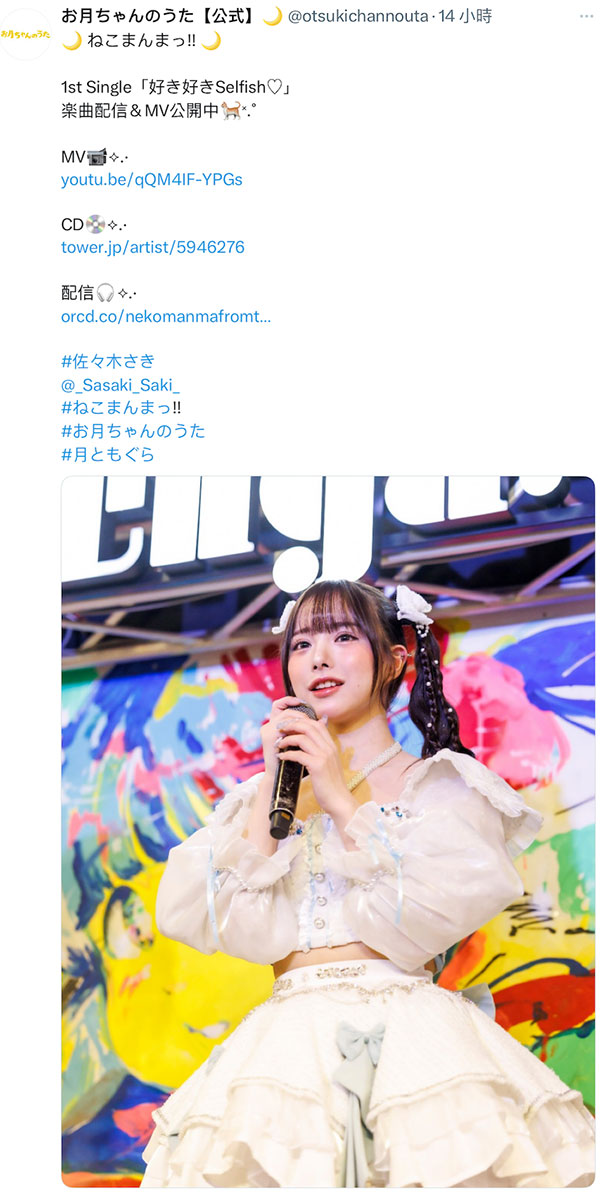 女演员不能捐血！她用变声器在直播间爆八卦！