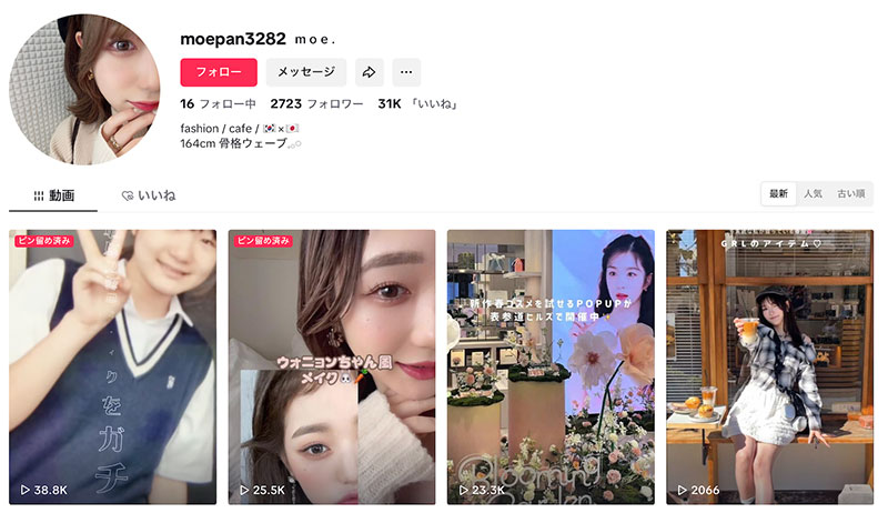 解密！那位在FC2平台出鲍、会很多语言又热爱旅行的美女竟然是个小网红！ ...