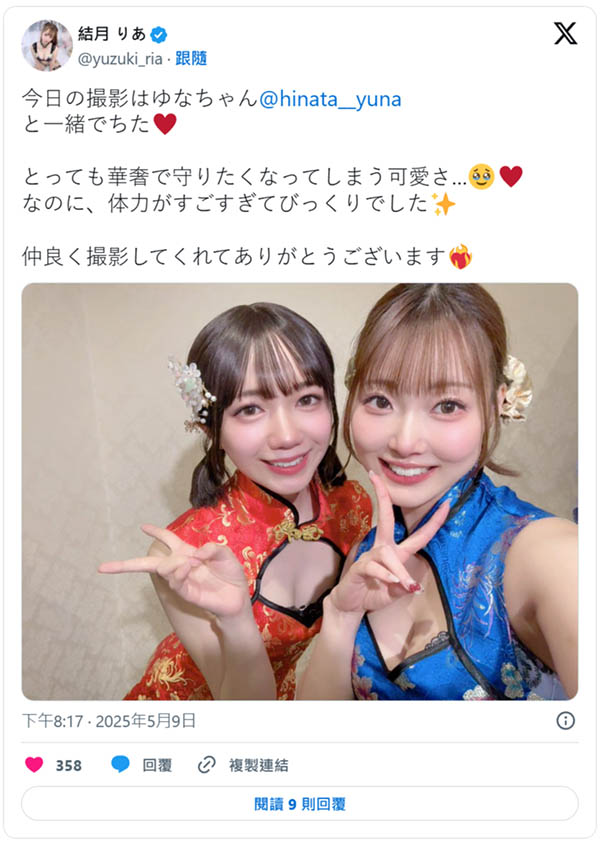 为什么没参加Beauty Venust共演？ 日向由奈可能是⋯