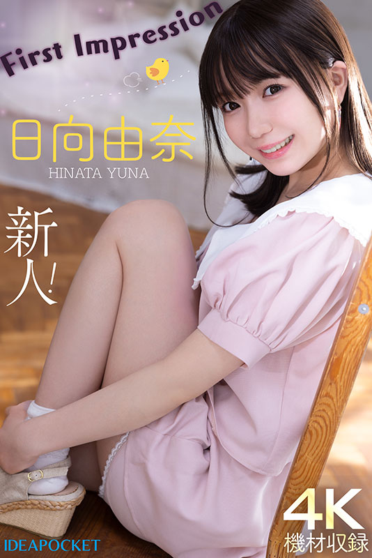 为什么没参加Beauty Venust共演？ 日向由奈可能是⋯