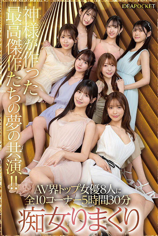 为什么没参加Beauty Venust共演？ 日向由奈可能是⋯