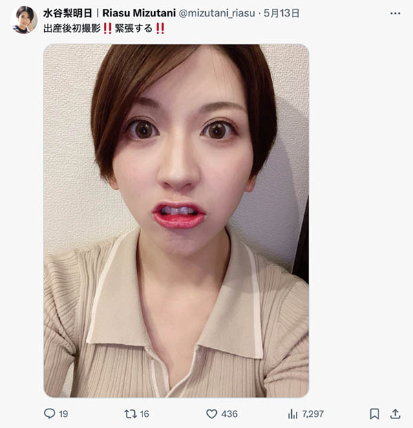 在乳量创新纪录后⋯暗黑界的才女恢复工作了！