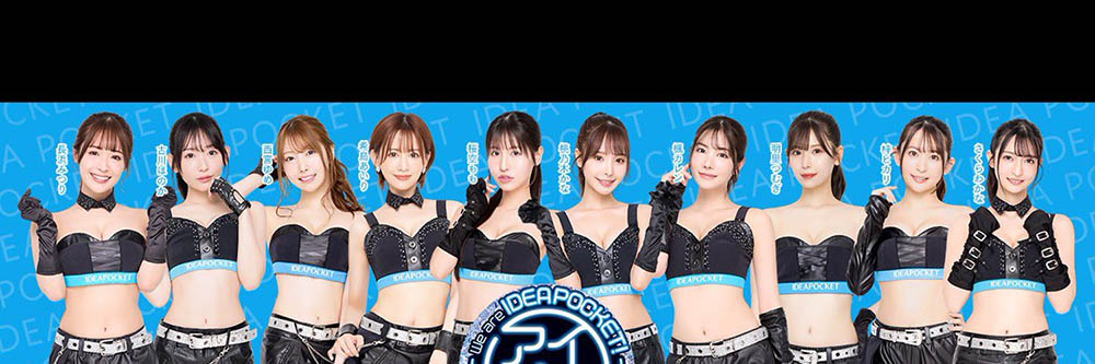 【速报】Ideapocket全新宣传计画上线！女演员排位有玄机！