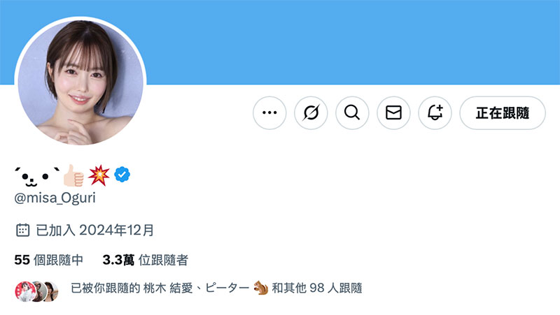 再过4天⋯这个笑容甜美皮肤雪白的学生妹就要回归了？