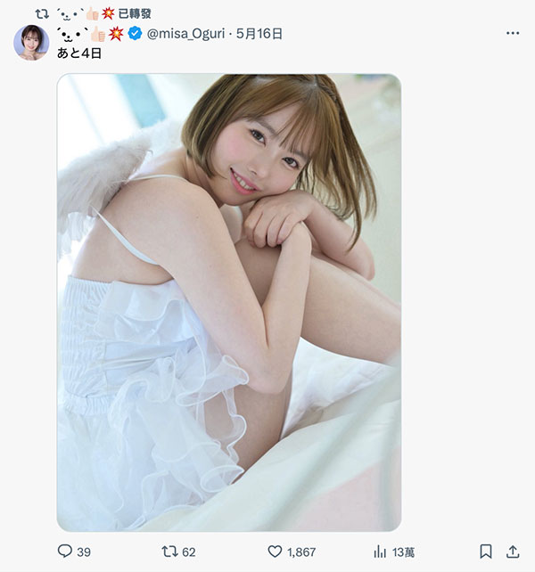 再过4天⋯这个笑容甜美皮肤雪白的学生妹就要回归了？