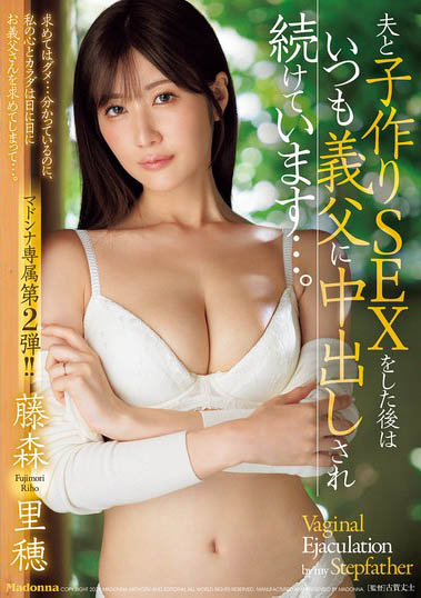 为什么留长发？ 有没有可能再剪短？ 藤森里穂说分明！