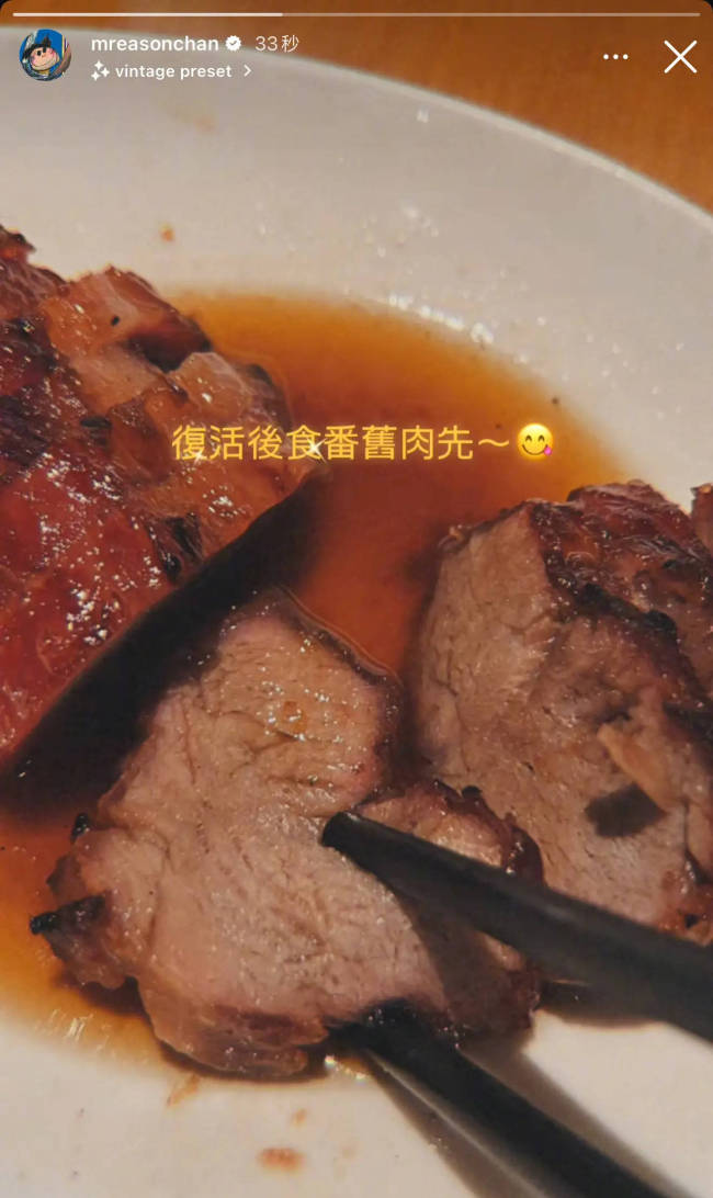 陈奕迅ins发文报平安否认去世 笑称复活后先吃肉