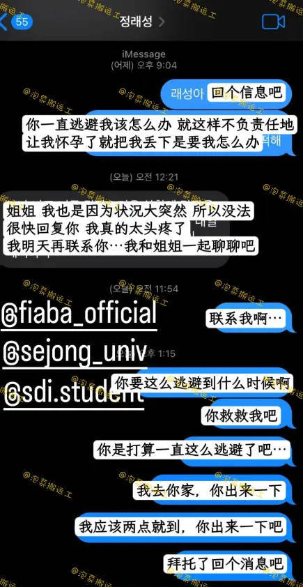 徐敏在社交账号公布遗书 此前曾主动公开怀孕消息