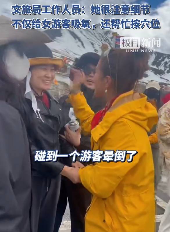 知名主持人朱迅在甘孜一景区救治高反游客