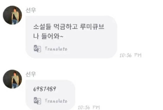 金善旴向粉丝道歉:不管什么理由 肯定让大家更难过