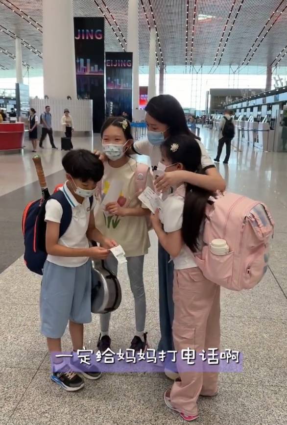 甘薇送仨孩子去美国看贾跃亭！还带了前夫要的桃酥