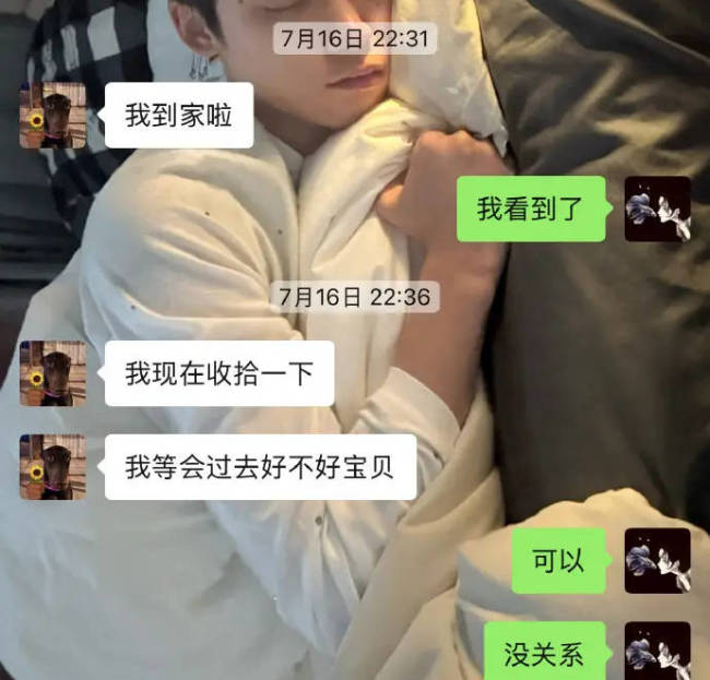 八卦媒体曝梓渝和女友四天前还在一起