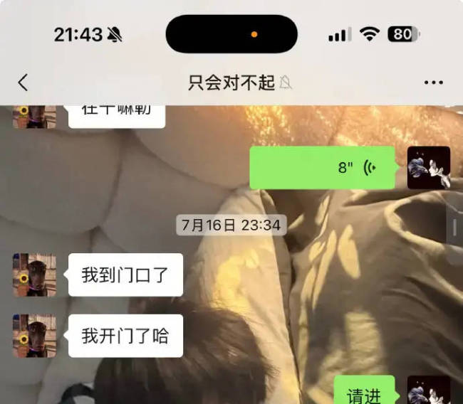 八卦媒体曝梓渝和女友四天前还在一起