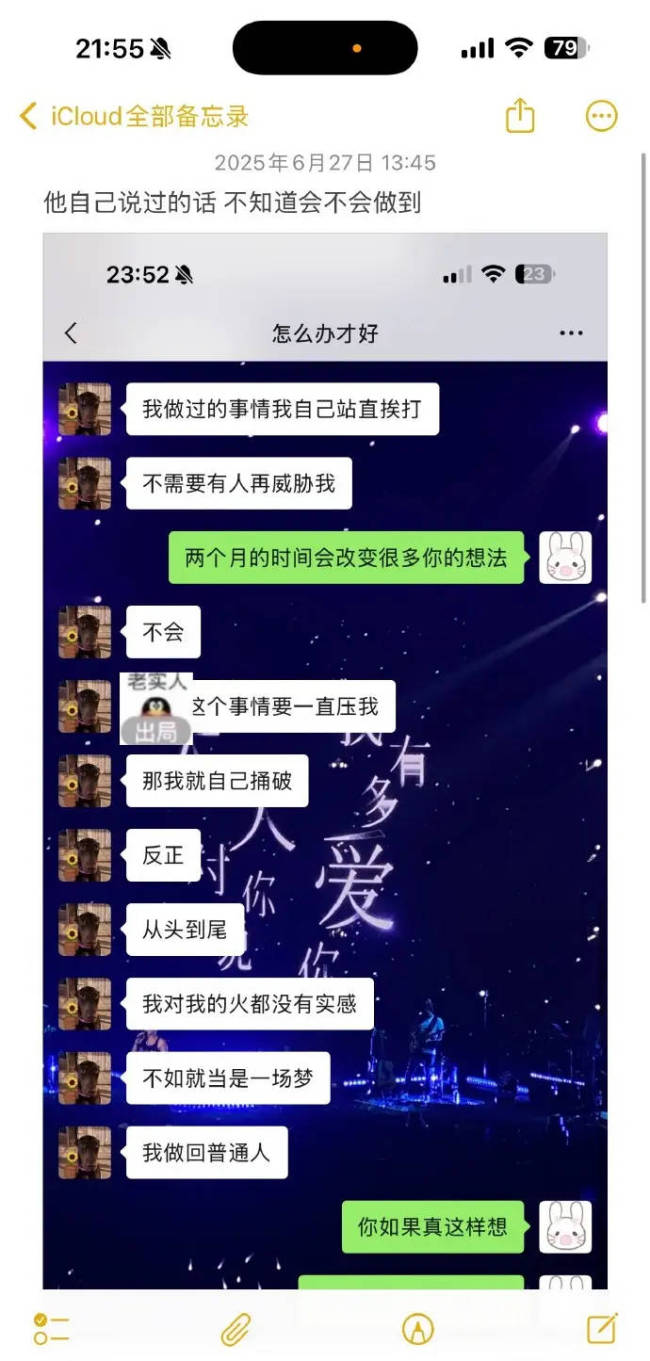 八卦媒体曝梓渝和女友四天前还在一起